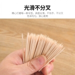 云蕾 精细竹牙签500支 15996