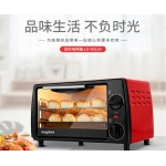 龙的 Longde 电烤箱LD-KX12A