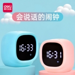 得力智能闹钟8.4cm*8.4c...