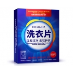 泊泉雅清香洁净洗衣片