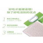 天瑞优品 东北小町米 2.5KG