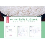 天瑞优品 寿司香米 2.5KG
