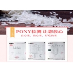 天瑞优品 精品桥米 5KG