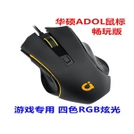 华硕adol(a豆）畅玩有线us...