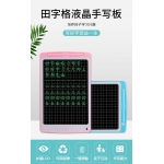 田字格练字板儿童液晶手写板电子光...