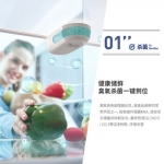 摩飞电器冰箱除味器消毒器MR2082