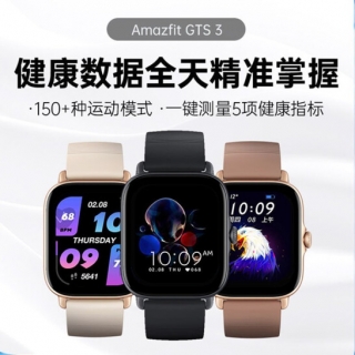 Amazfit跃我GTS 3_曜石黑&薄雾白&柔砂棕