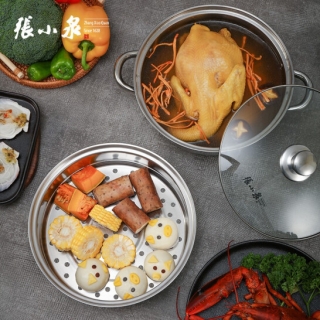 张小泉不锈钢二层汤蒸锅C32140100