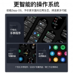 Amazfit跃我GTR 3Pro_曜石黑