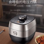 苏泊尔鲜呼吸电压力锅SY-50F...