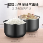 苏泊尔电压力锅SY-40YC15/4L