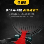 苏泊尔煎烤机JJ30A248/30cm