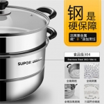 畅享经典不锈钢双层蒸锅VZ26B...