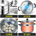 畅享经典不锈钢双层蒸锅VZ26BS01/26cm