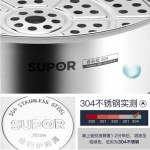 畅享经典不锈钢双层蒸锅VZ26BS01/26cm