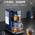 摩飞即热茶饮机MR6087/蓝/...