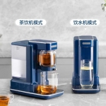 摩飞即热茶饮机MR6087/蓝/白