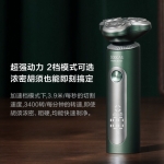 素士电动剃须刀凌朗S5