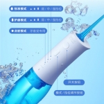素士便携式冲牙器W3 Pro蓝