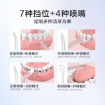素士便携式冲牙器W3 Pro蓝