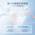 素士便携抽拉式冲牙器W1 樱花粉