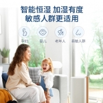 摩飞有雾加湿器MR2082