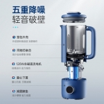 摩飞多功能破壁豆浆机MR8200红/白/蓝