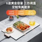 摩飞折叠暖菜板MR8300