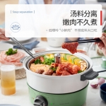 摩飞多功能升降料理锅MR9090/红/白/蓝/绿