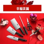 张小泉张字号*红妆系列套装刀具七...