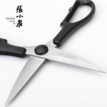 张小泉张字号*红妆系列套装刀具七件套D30870200