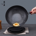 张小泉嘉岚珍珠铁锅C307101...