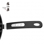 张小泉锦厨系列精铁锅具两件套 C35270100
