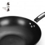 张小泉乐厨尊享锅具两件套C352...