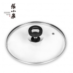 张小泉乐厨尊享锅具两件套C35282000