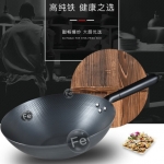 张小泉匠运老铁锅32cm   C30810100