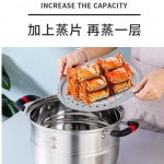 张小泉如家系列汤蒸锅-单层 C3...