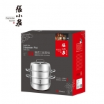 张小泉爱家复底三层蒸锅  C35200100