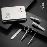 张小泉白琉璃美甲五件套H6040...