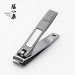 张小泉锋雅修甲套装H41140100