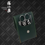 张小泉花样美甲套装五件套H413...