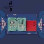 张小泉嘉年华美容套装九件套H41369000