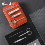 张小泉锋影系列美甲七件套H603...