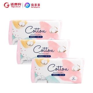 MINISO SO-SJL1139洗脸巾3包装