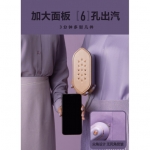 大宇 折叠蒸汽电熨斗HI-029