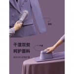 大宇 折叠蒸汽电熨斗HI-029