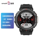 Amazfit T-Rex 2