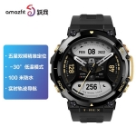 Amazfit T-Rex 2