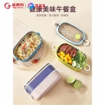 凯里尼亚单层塑料饭盒