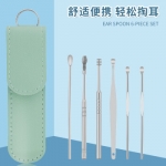 苏珊采耳工具7件套 GJ-800...